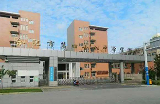 合肥市第四十八中學精密空調(diào)采購項目