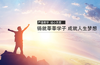 蚌埠三中、蚌埠八中